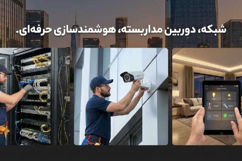 گروه مهندسی اتراس banner